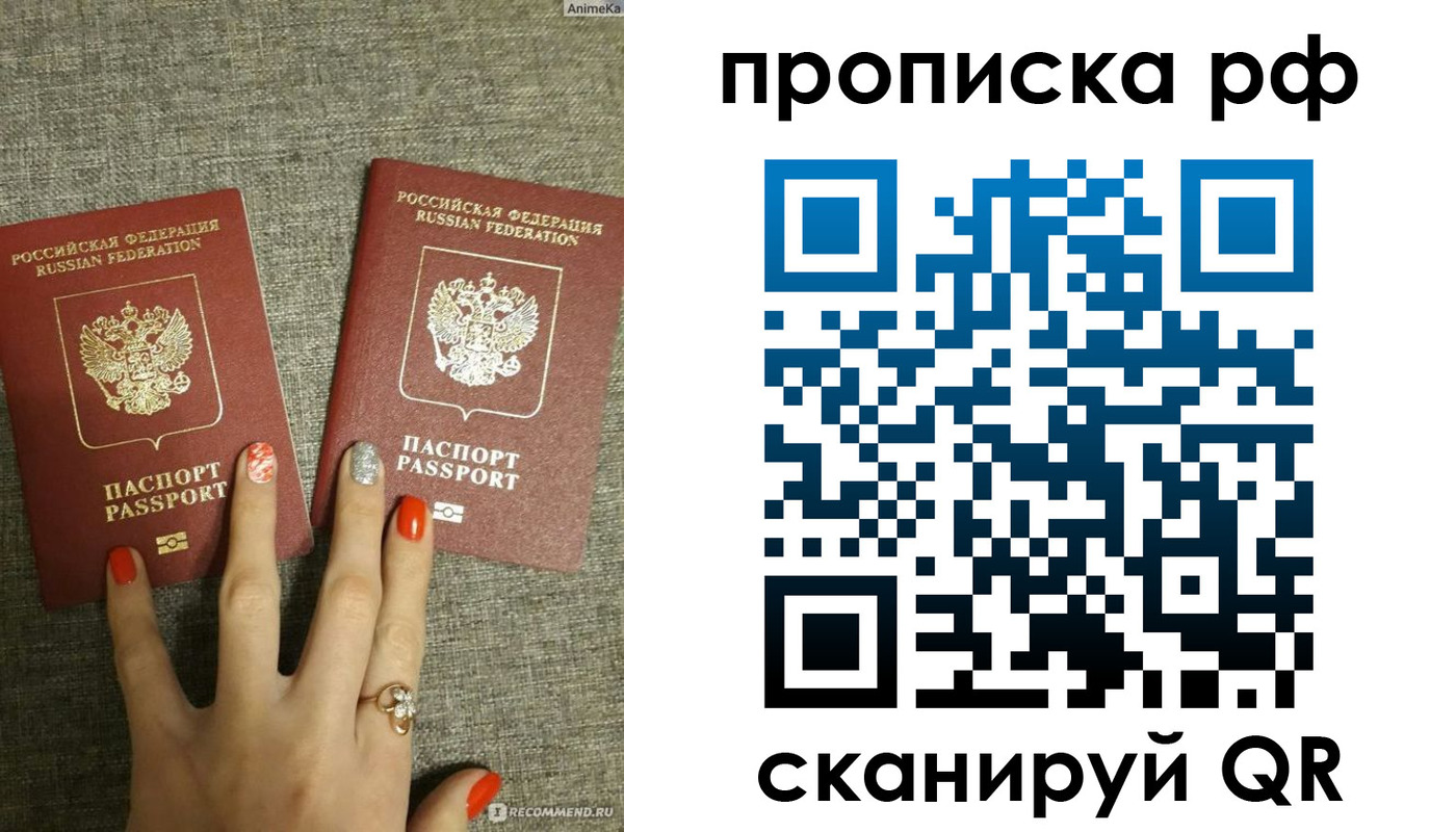 миграционный учет в Дивногорске