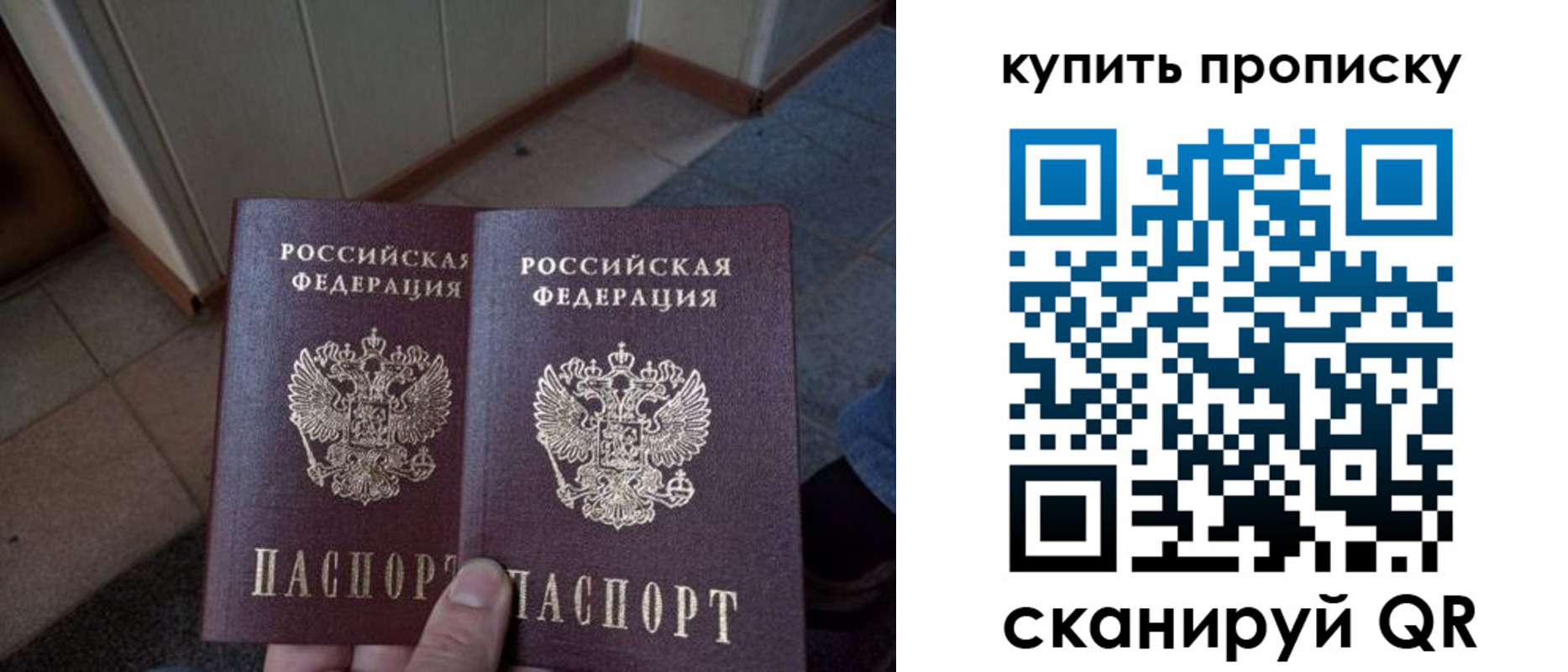 регистрация для школы в Дивногорске