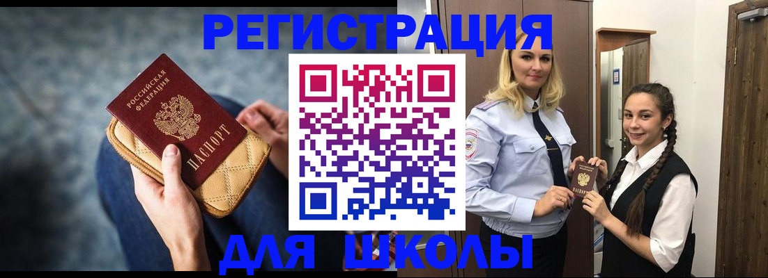 прописка от собственника в Дивногорске