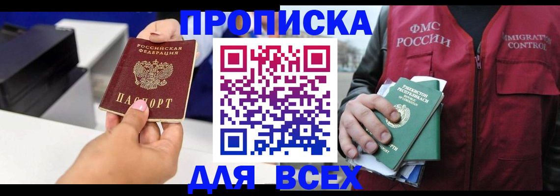 форма 3 в Дивногорске