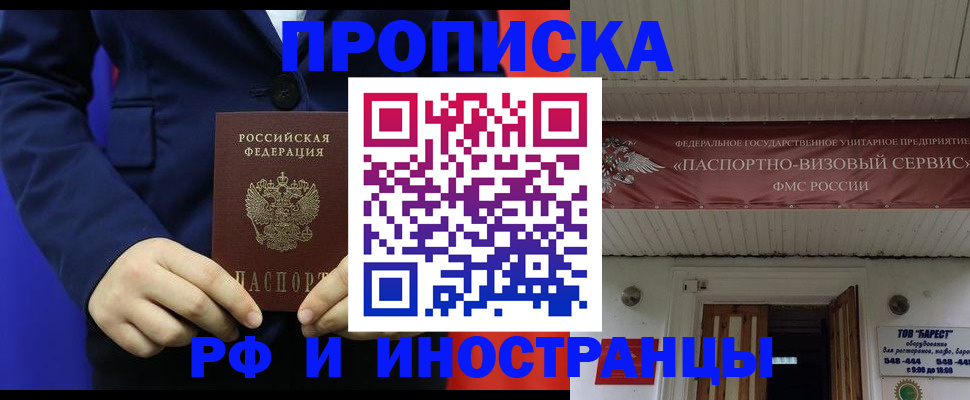 регистрация для дет. сада в Дивногорске